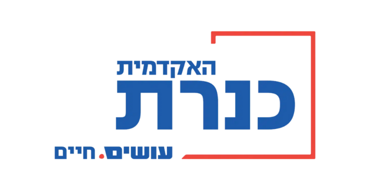 מכללת כנרת