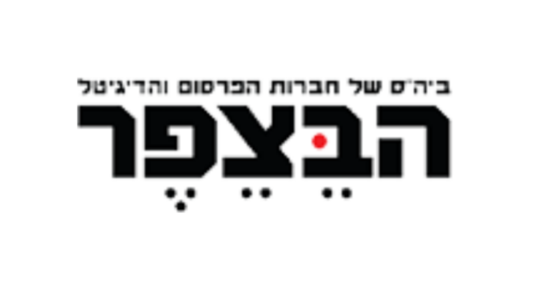 מכללת הבצפר